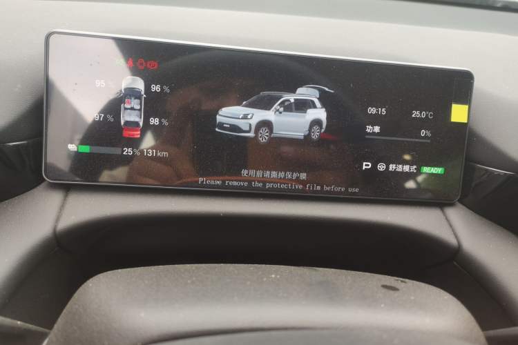 Used AION V 2024 Aion Tyrannosaurus 520 Intelligent Premium Edition Instrument Cluster