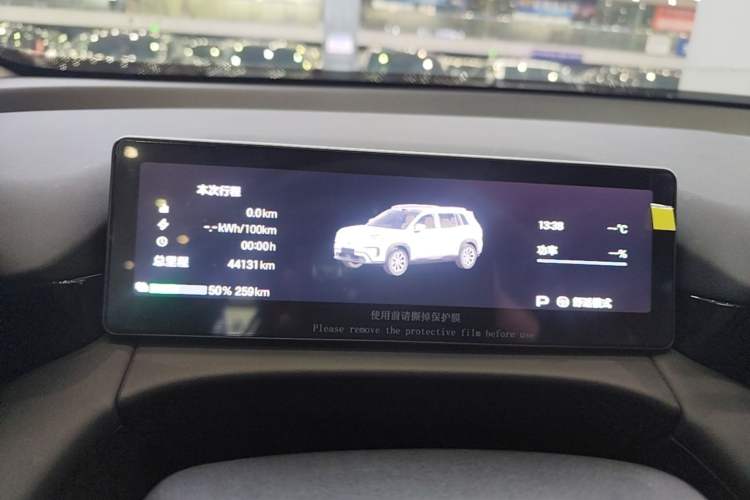 Used AION V 2024 Aion Tyrannosaurus 520 Smart Enjoy Edition Instrument Cluster