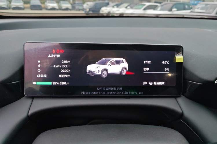 Used AION V 2024 Aion Tyrannosaurus 650 Smart Luxury Edition Instrument Cluster