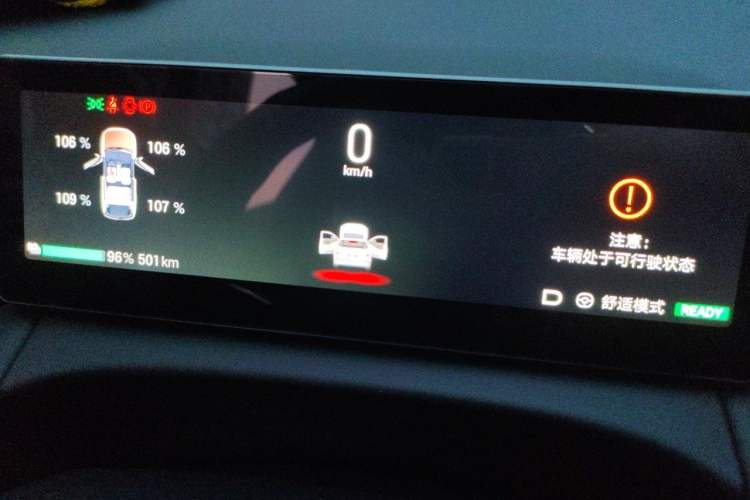 Used AION V 2024 Aion Tyrannosaurus 520 Intelligent Premium Edition Instrument Cluster