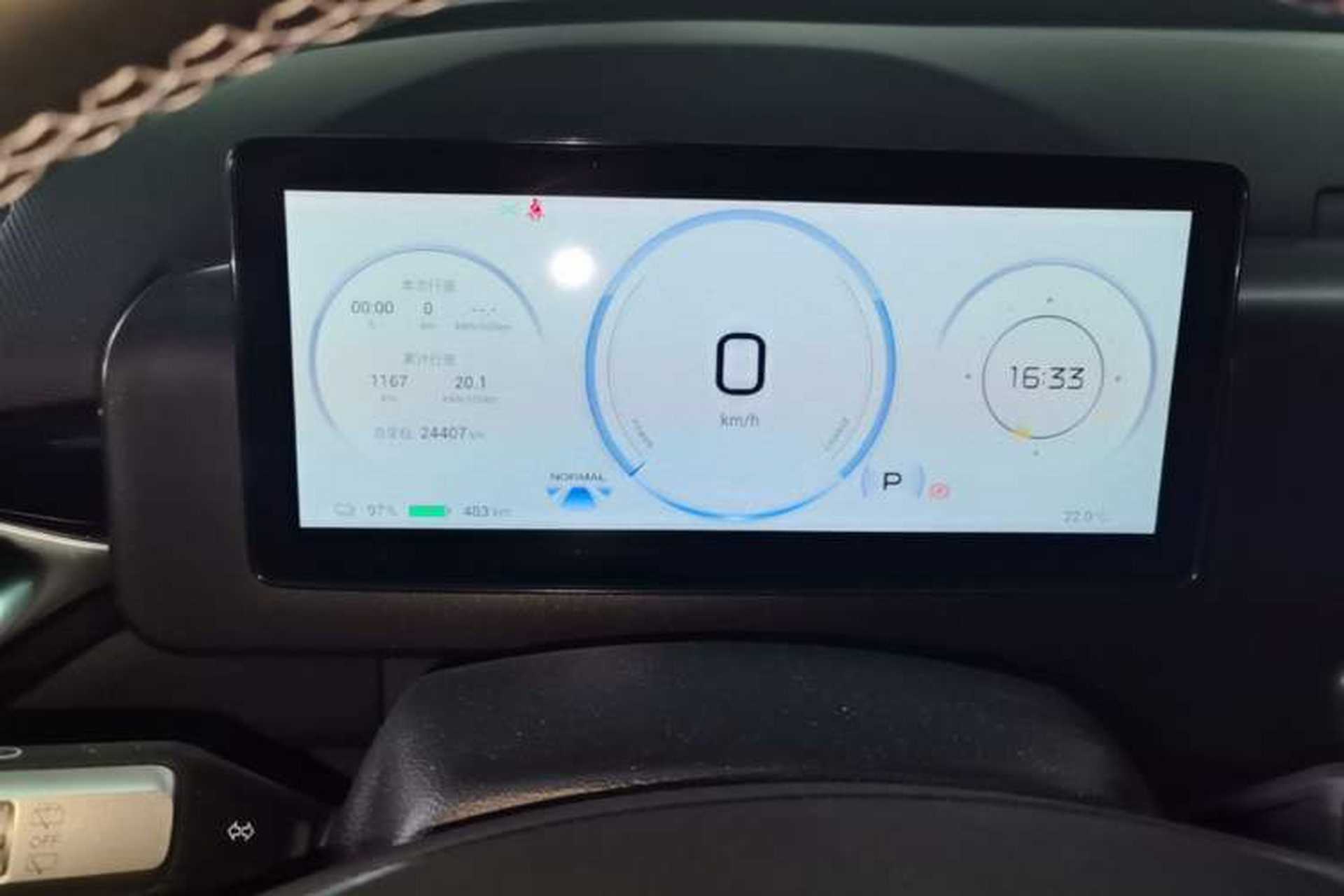 Used AION V 2024 Plus 70 Star Edition Ternary Lithium Instrument Cluster