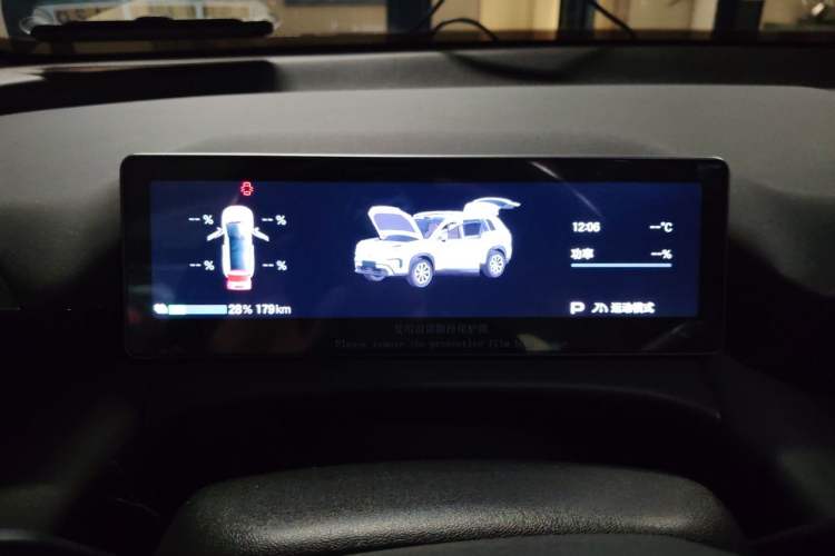 Used AION V 2024 Aion Tyrannosaurus 650 Smart Luxury Edition Instrument Cluster