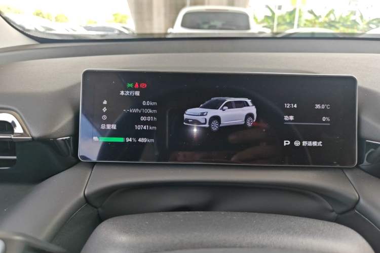 Used AION V 2024 Aion Tyrannosaurus 520 Intelligent Premium Edition Instrument Cluster