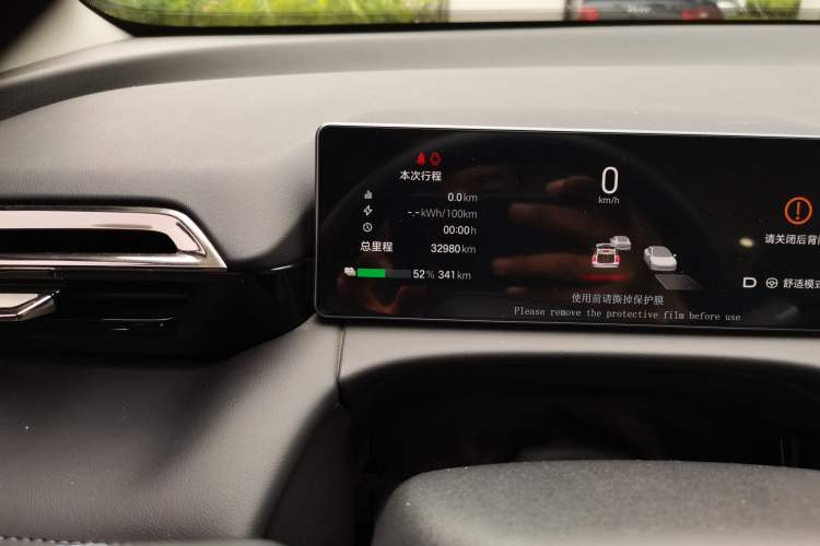 Used AION V 2024 Aion Tyrannosaurus 650 LiDAR Edition Odometer Close Up