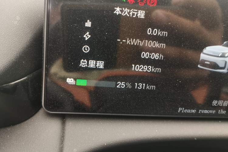 Used AION V 2024 Aion Tyrannosaurus 520 Intelligent Premium Edition Odometer Close Up