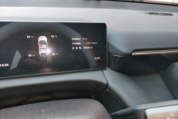 Used AION V 2024 Aion Tyrannosaurus 650 Smart Luxury Edition Odometer Close Up