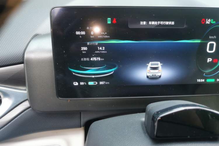 Used AION V 2024 Plus 80 Tech Edition Ternary Lithium Odometer Close Up
