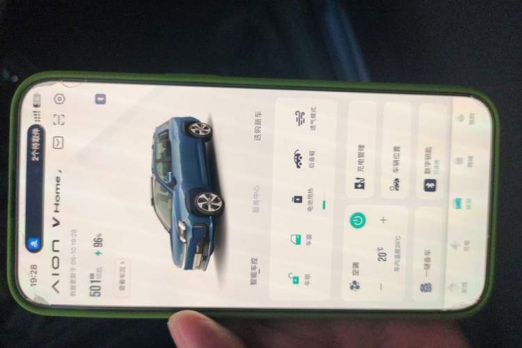 Used AION V 2024 Aion Tyrannosaurus 520 Intelligent Premium Edition Vehicle Key
