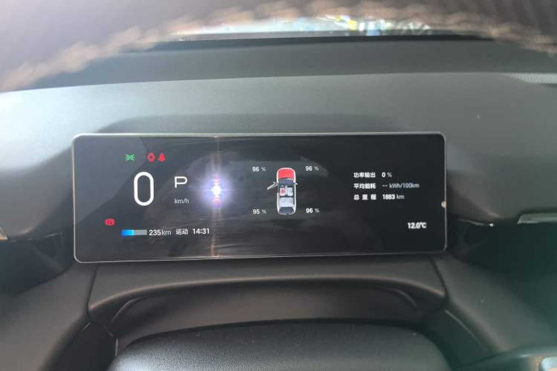Used AION V 2024 Aion Tyrannosaurus 520 LiDAR Edition Instrument Cluster