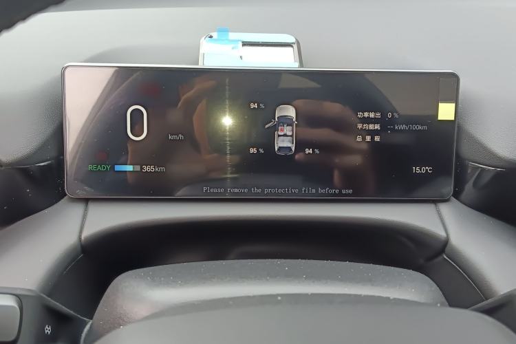 Used AION V 2024 Aion Tyrannosaurus 520 Intelligent Premium Edition Instrument Cluster