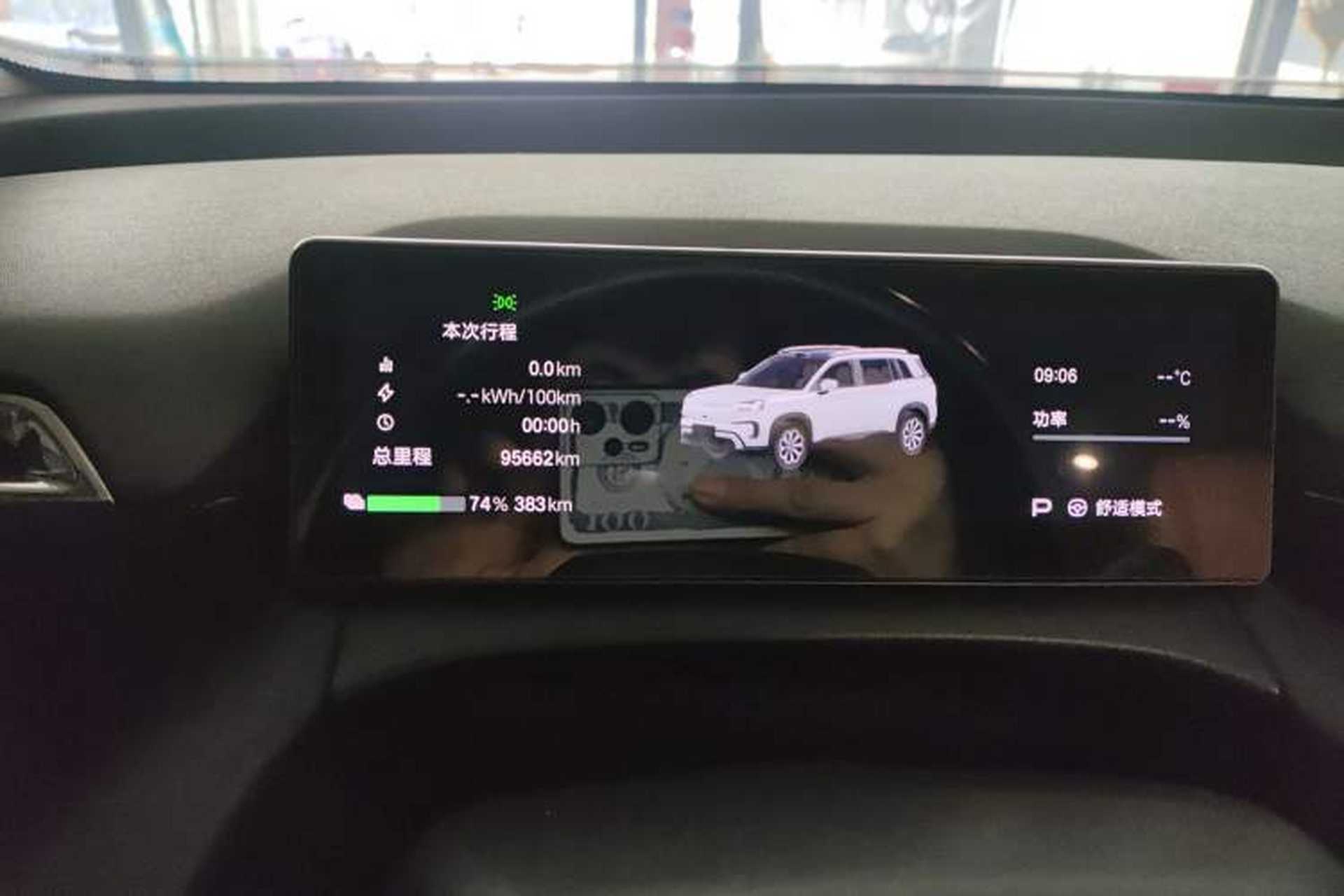 Used AION V 2024 Aion Tyrannosaurus 520 Smart Luxury Edition Instrument Cluster