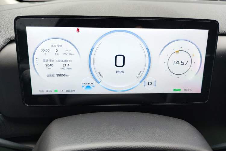 Used AION V 2024 Plus 70 Smart Edition Ternary Lithium Instrument Cluster