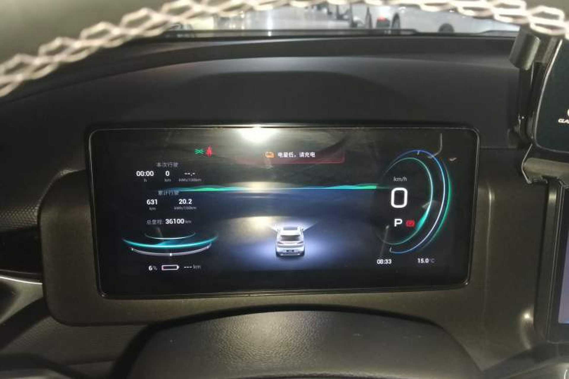 Used AION V 2024 Plus 70 Star Edition Lithium Iron Phosphate Instrument Cluster