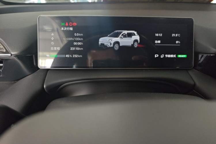 Used AION V 2024 Aion Tyrannosaurus 520 Smart Luxury Edition Instrument Cluster