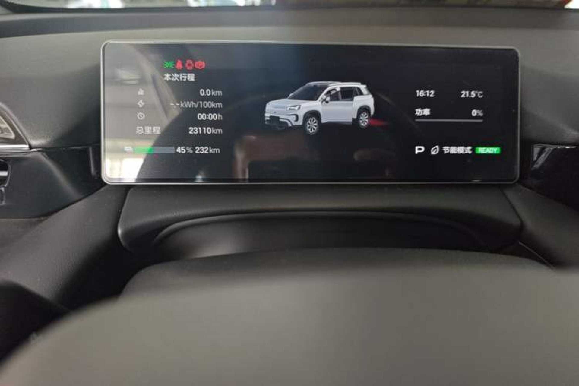 Used AION V 2024 Aion Tyrannosaurus 520 Smart Luxury Edition Instrument Cluster