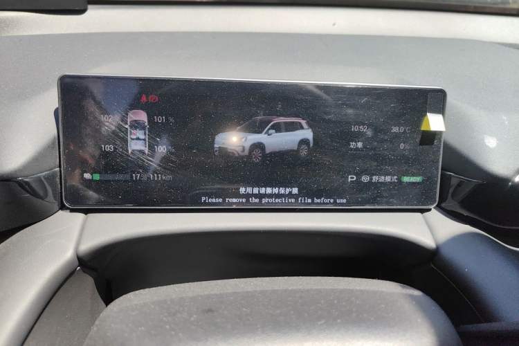 Used AION V 2024 Aion Tyrannosaurus 650 Smart Luxury Edition Instrument Cluster