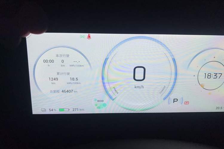 Used AION V 2024 Plus 70 Star Edition Ternary Lithium Odometer Close Up