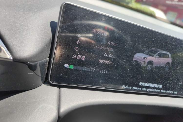 Used AION V 2024 Aion Tyrannosaurus 650 Smart Luxury Edition Odometer Close Up
