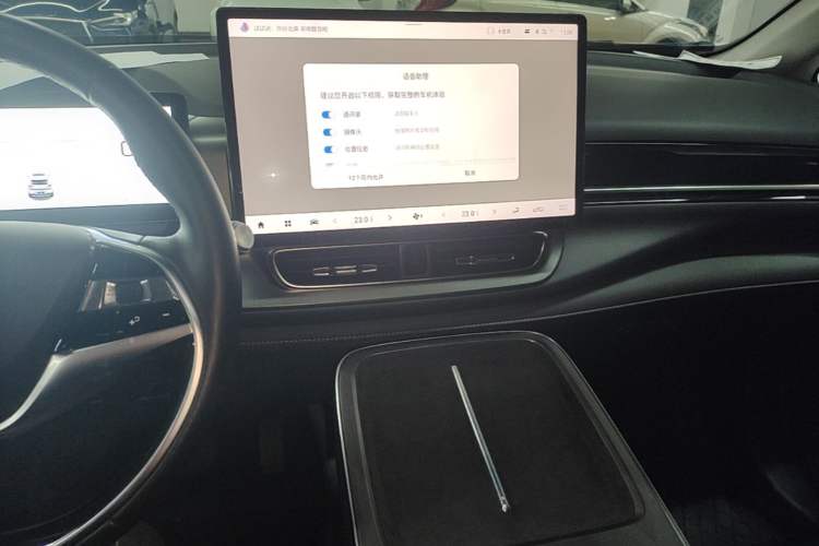 Used AION V 2024 Plus 70 Star Edition Ternary Lithium Audio And AC Panel