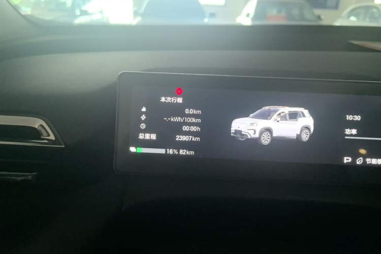 Used AION V 2024 Aion Tyrannosaurus 520 Intelligent Premium Edition Instrument Cluster