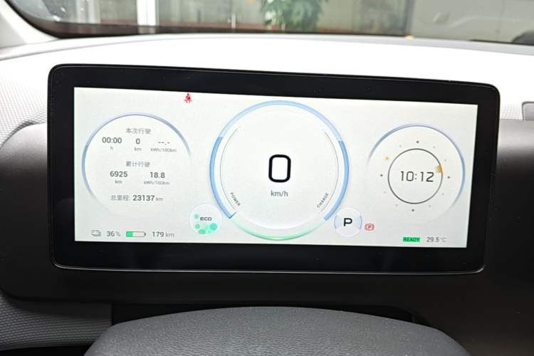 Used AION V 2024 Plus 70 Star Edition Lithium Iron Phosphate Instrument Cluster