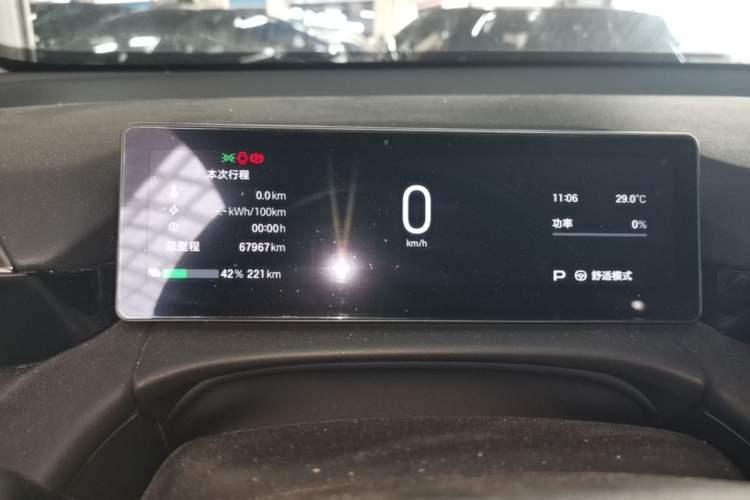 Used AION V 2024 Aion Tyrannosaurus 520 Smart Enjoy Edition Instrument Cluster