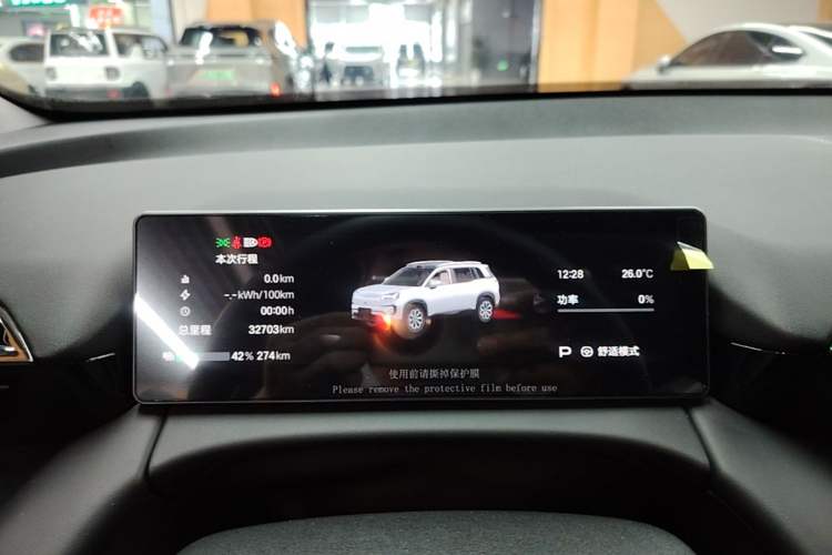 Used AION V 2024 Aion Tyrannosaurus 650 Smart Premium Edition Instrument Cluster