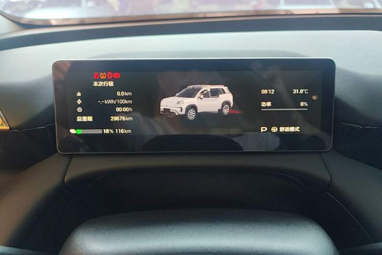 Used AION V 2024 Aion Tyrannosaurus 650 Smart Luxury Edition Instrument Cluster