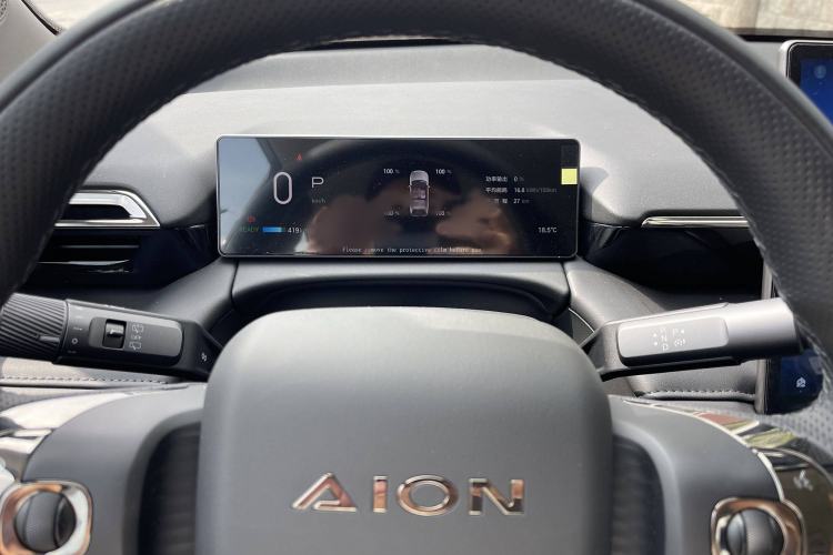 Used AION V 2024 Aion Tyrannosaurus 520 Smart Luxury Edition Instrument Cluster