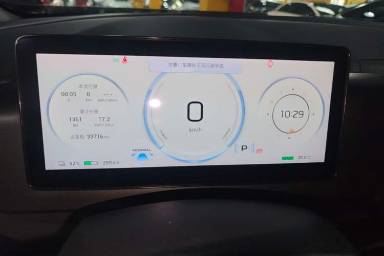 Used AION V 2024 Plus 70 Star Edition Lithium Iron Phosphate Instrument Cluster