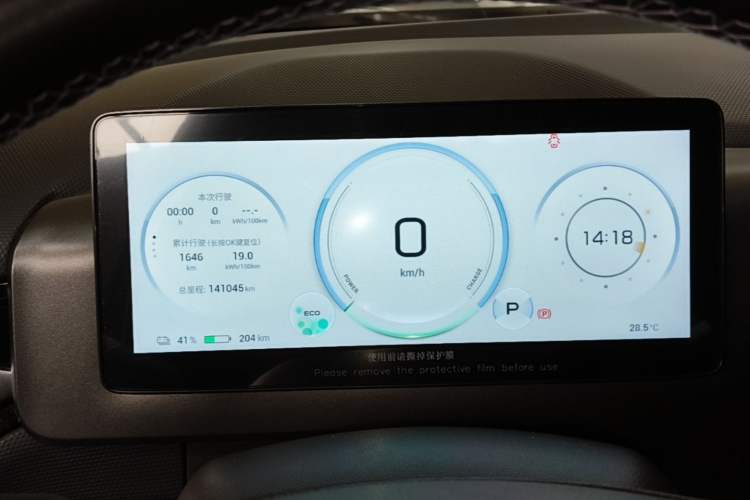 Used AION V 2024 Plus 70 Star Edition Ternary Lithium Instrument Cluster