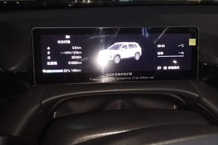 Used AION V 2024 Aion Tyrannosaurus 650 LiDAR Edition Instrument Cluster