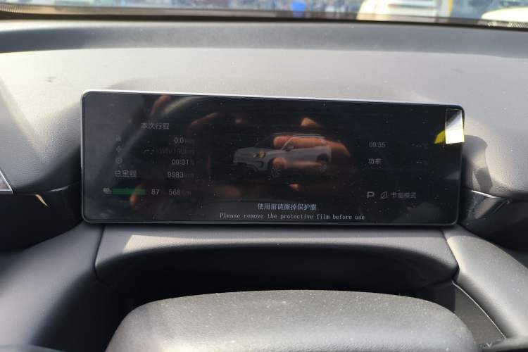 Used AION V 2024 Aion Tyrannosaurus 650 Smart Luxury Edition Instrument Cluster