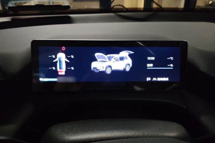 Used AION V 2024 Aion Tyrannosaurus 650 Smart Luxury Edition Instrument Cluster