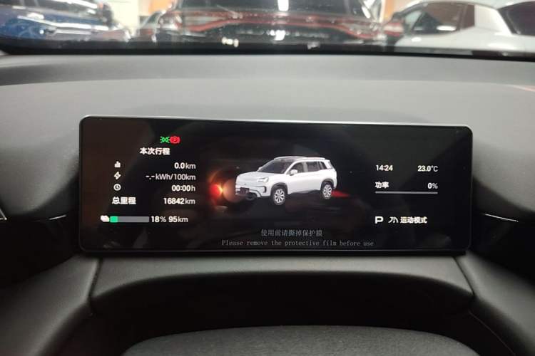 Used AION V 2024 Aion Tyrannosaurus 520 Intelligent Premium Edition Instrument Cluster