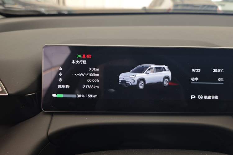 Used AION V 2024 Aion Tyrannosaurus 520 Intelligent Premium Edition Instrument Cluster
