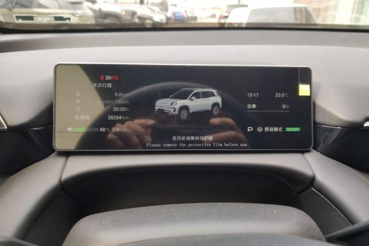 Used AION V 2024 Aion Tyrannosaurus 650 LiDAR Edition Instrument Cluster