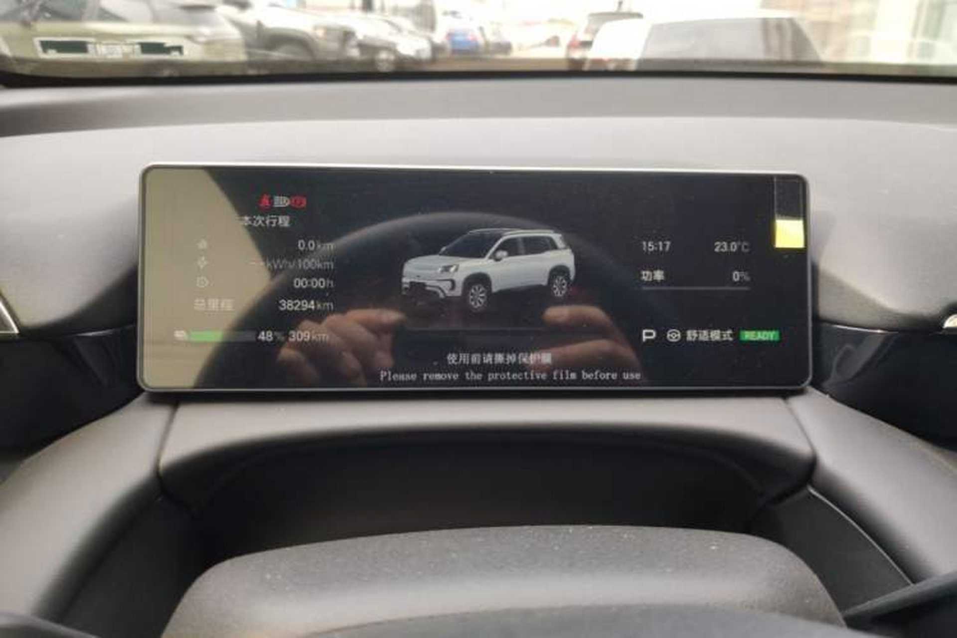 Used AION V 2024 Aion Tyrannosaurus 650 LiDAR Edition Instrument Cluster