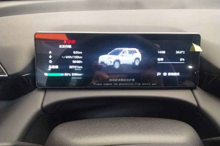 Used AION V 2024 Aion Tyrannosaurus 650 Smart Premium Edition Instrument Cluster