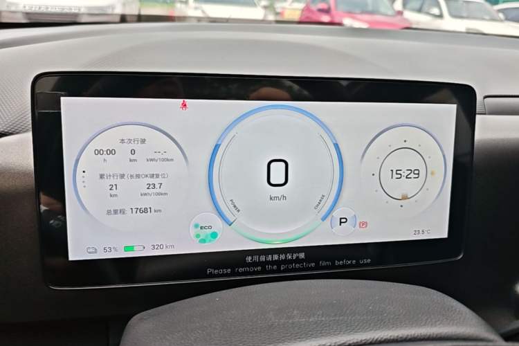 Used AION V 2024 Plus 80 Star Edition Ternary Lithium Instrument Cluster