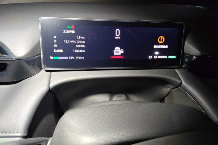 Used AION V 2024 Aion Tyrannosaurus 520 Smart Luxury Edition Instrument Cluster