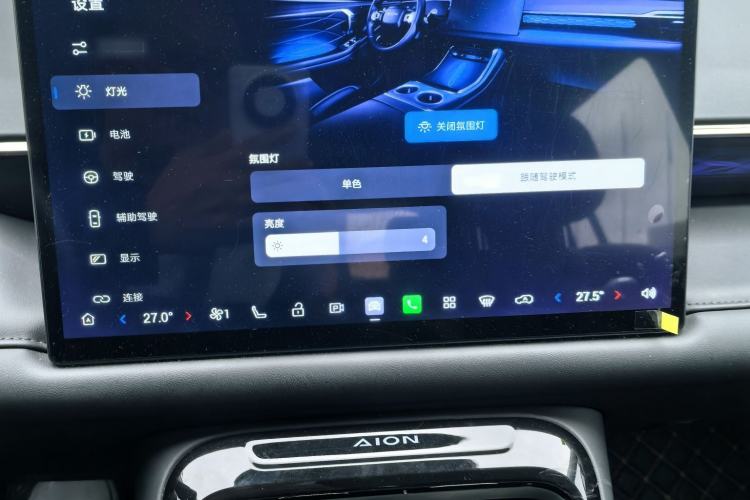 Used AION V 2024 Aion Tyrannosaurus 650 Smart Premium Edition Interior 6