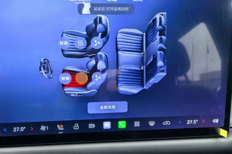 Used AION V 2024 Aion Tyrannosaurus 650 Smart Premium Edition Interior 7