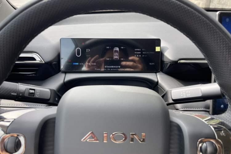 Used AION V 2024 Aion Tyrannosaurus 520 Smart Luxury Edition Odometer Close Up