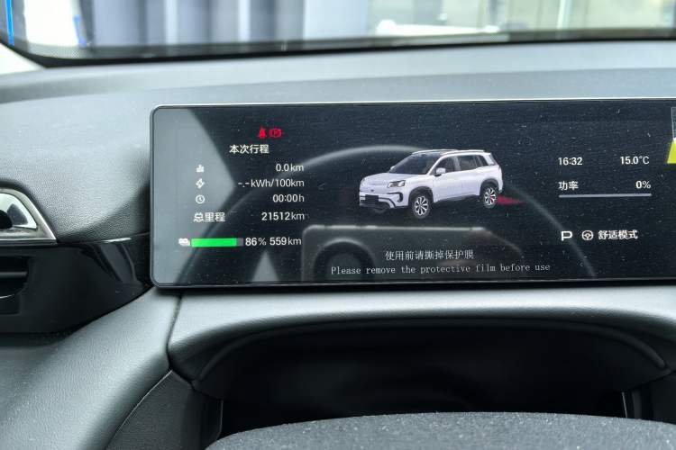 Used AION V 2024 Aion Tyrannosaurus 650 Smart Premium Edition Odometer Close Up