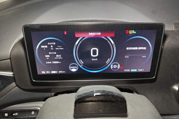 Used AION V 2024 Plus 80 Tech Edition Ternary Lithium Instrument Cluster