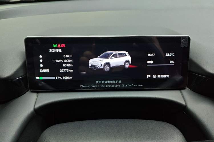 Used AION V 2024 Aion Tyrannosaurus 650 LiDAR Edition Instrument Cluster