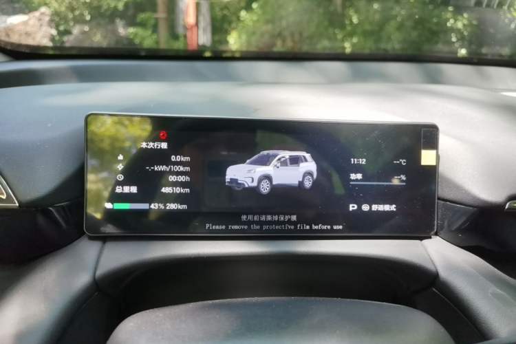 Used AION V 2024 Aion Tyrannosaurus 650 LiDAR Edition Instrument Cluster