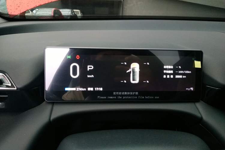 Used AION V 2024 Aion Tyrannosaurus 650 LiDAR Edition Instrument Cluster