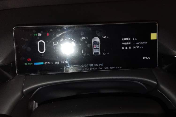 Used AION V 2024 Aion Tyrannosaurus 650 LiDAR Edition Instrument Cluster